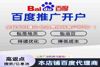 社交媒体平台的信息流广告运营实践