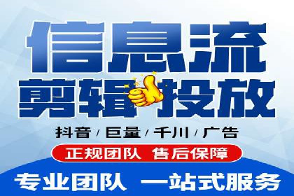 百度竞价推广公司案例详解：广告投放效果如何评估